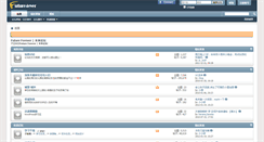 Desktop Screenshot of forum.future4ever.com